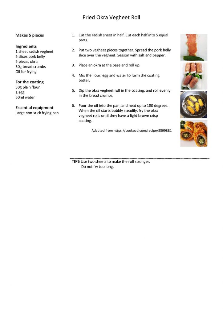 Fried Okra Vegheet Roll Recipe