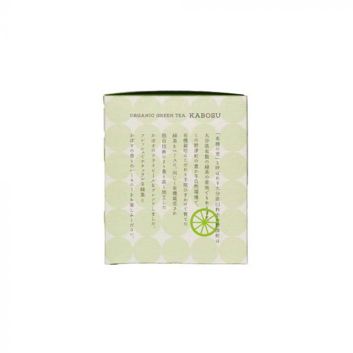 takahashi organic kabosu green tea pack right
